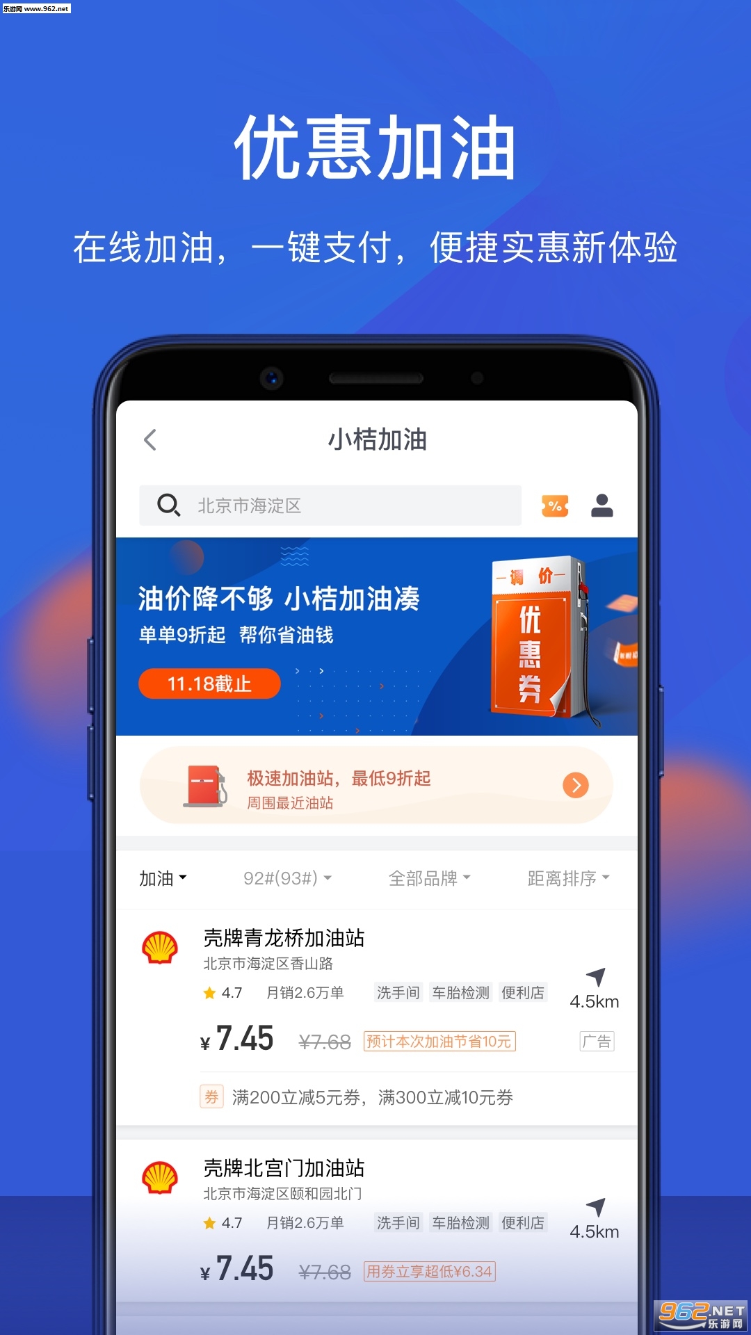 С�۳���appv1.1.0��ͼ0