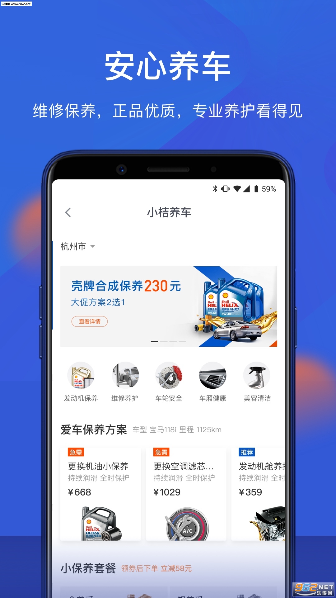 С�۳���appv1.1.0��ͼ1