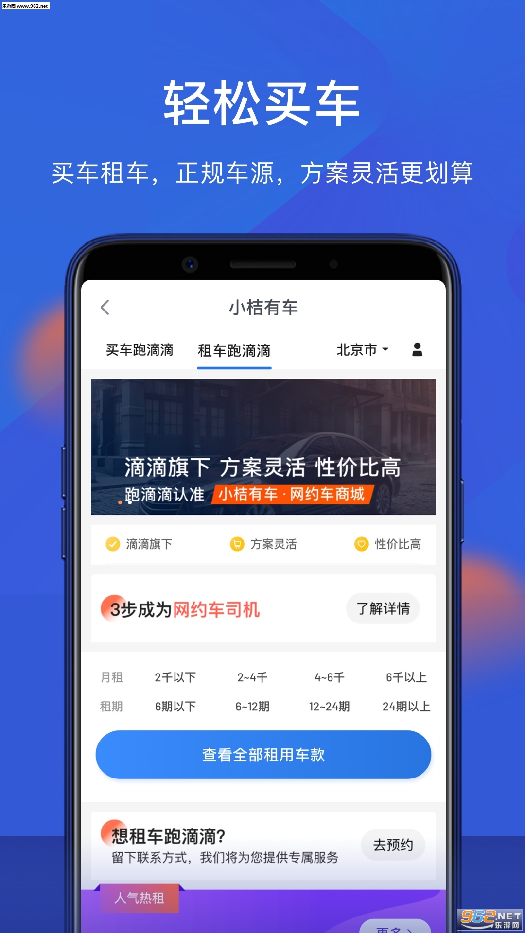С�۳���appv1.1.0��ͼ2