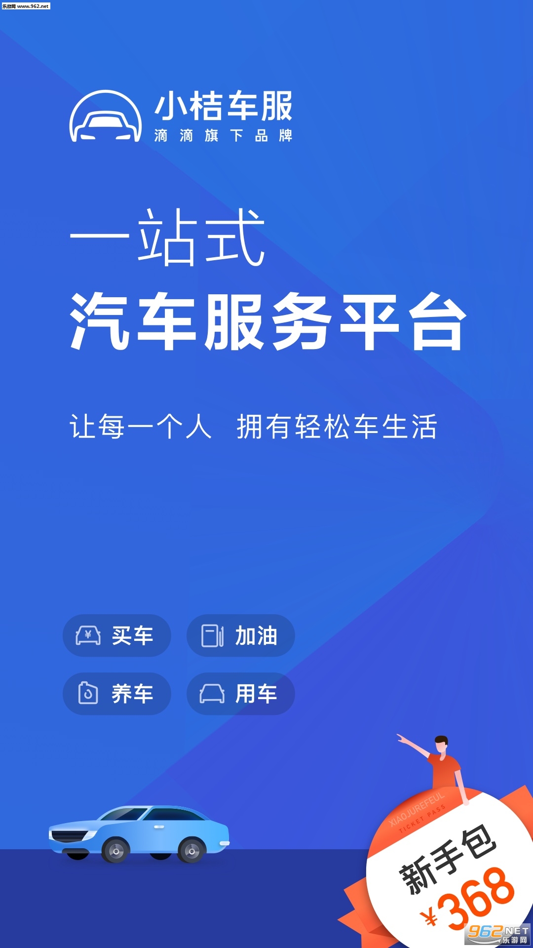 С�۳���appv1.1.0��ͼ3