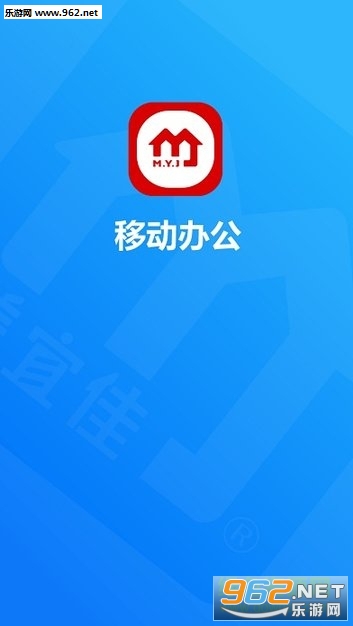 ���˼Ѱ칫����v2.1.3��ͼ0