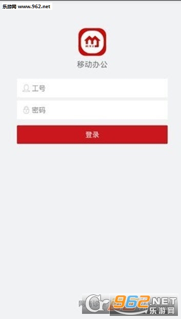 ���˼Ѱ칫����v2.1.3��ͼ2