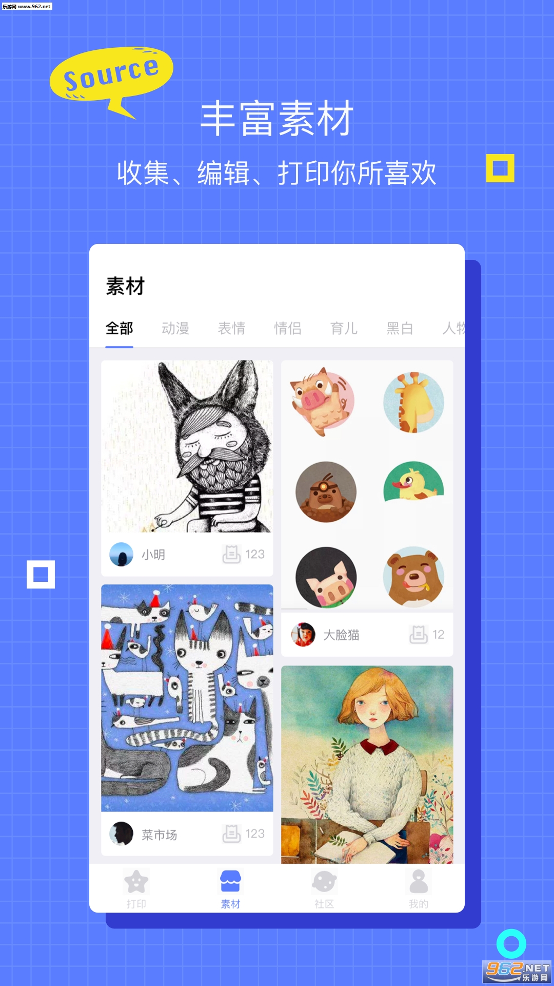 ���ǻ�appv1.3.0��ͼ3