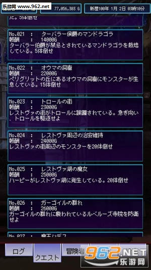 ����ޥ������ʦ��׿��v4.0��ͼ1