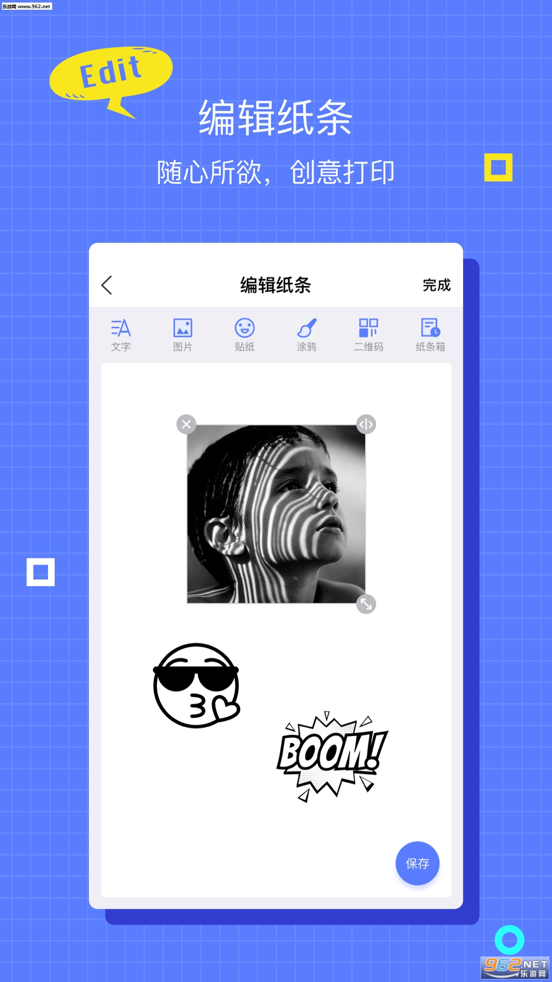 ���ǻ�appv1.3.0��ͼ1