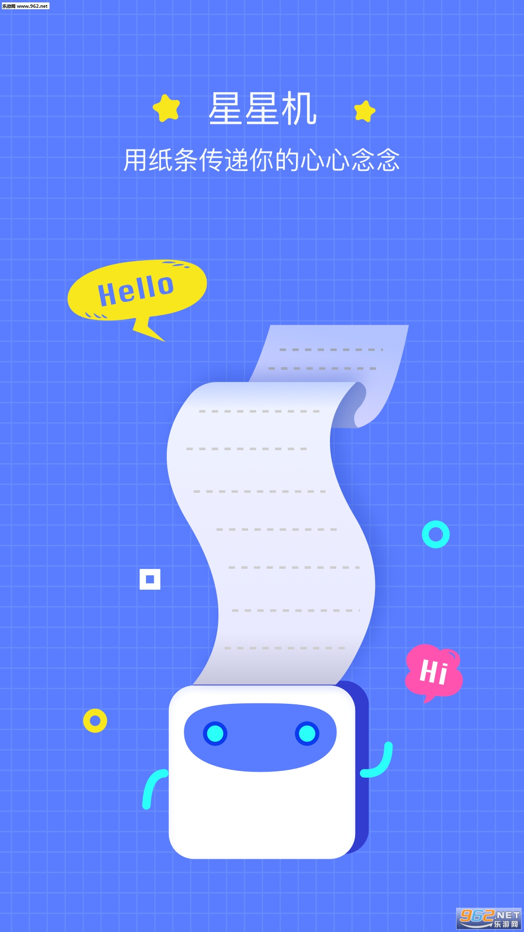 ���ǻ�appv1.3.0��ͼ2