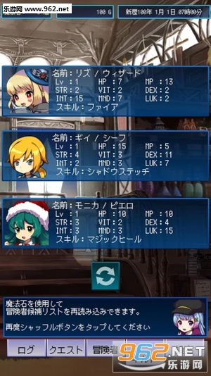 ����ޥ������ʦ��׿��v4.0��ͼ2