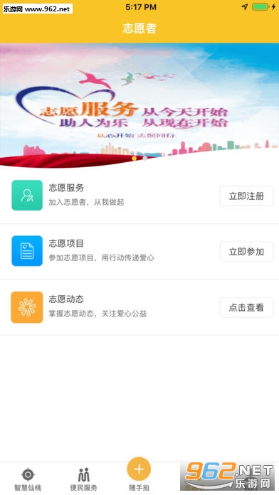 �ǻ�����ƻ����v1.5.0��ͼ1