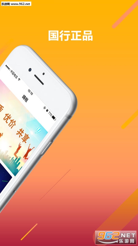 ����appv1.4.6��ͼ0