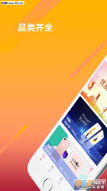����appv1.4.6��ͼ1