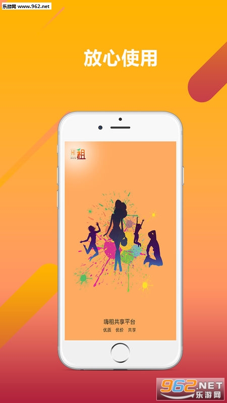 ����appv1.4.6��ͼ3