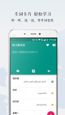 ά����������°�v3.0.8��ͼ4