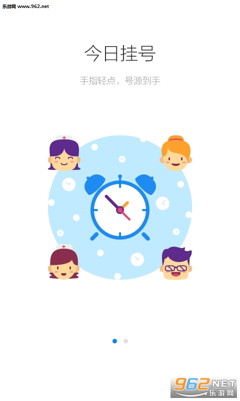 ������appv1.02.07��ͼ2