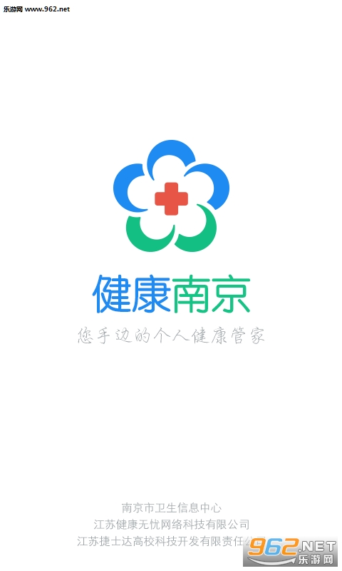 ������appv1.02.07��ͼ3