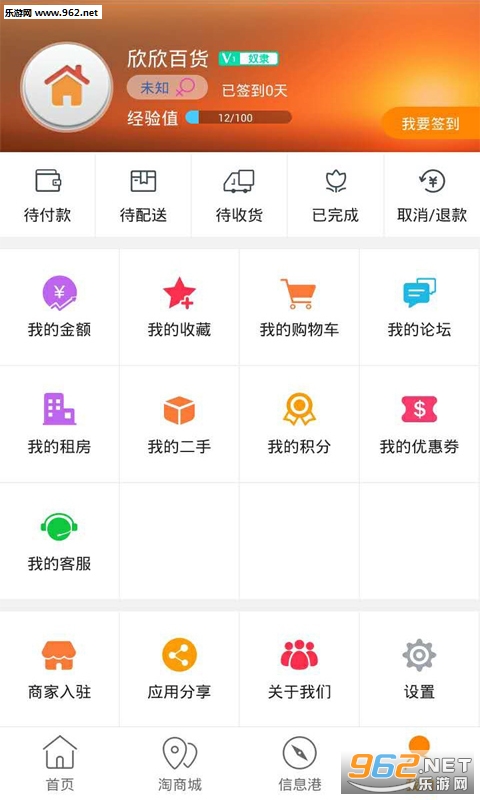 ½��ͬ�ǰ�׿��v4.3.1��ͼ3