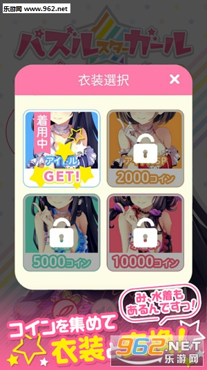 �ѥ��륬�`������������ - Block Puzzle�ٷ���v1.0��ͼ3