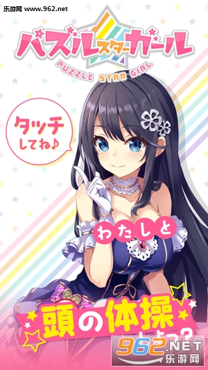 �ѥ��륬�`������������ - Block Puzzle�ٷ���v1.0��ͼ0
