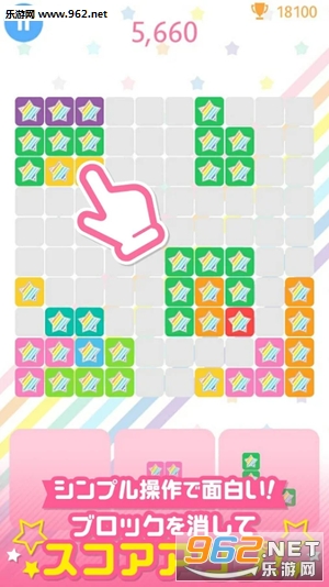 �ѥ��륬�`������������ - Block Puzzle�ٷ���v1.0��ͼ1