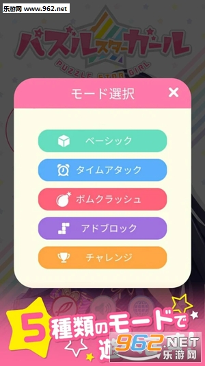 �ѥ��륬�`������������ - Block Puzzle�ٷ���v1.0��ͼ2