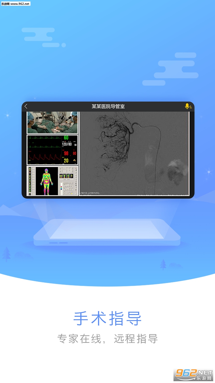 ����appv2.7.3��ͼ2