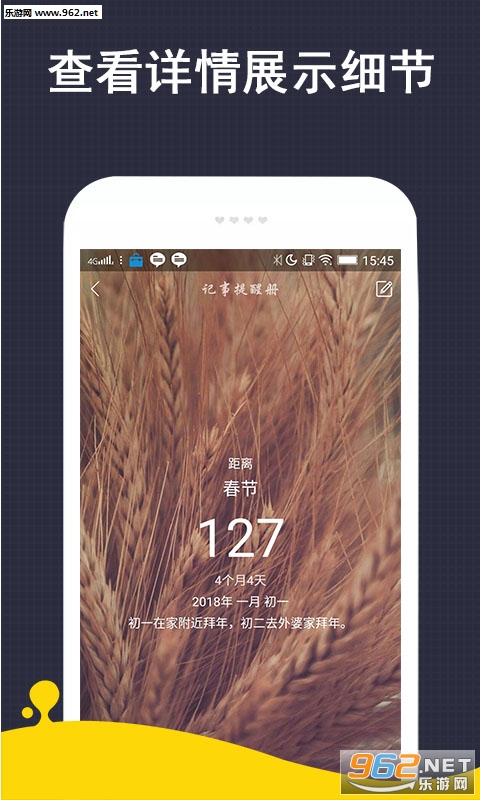 �������Ѳ����°�v2.0.3��ͼ0