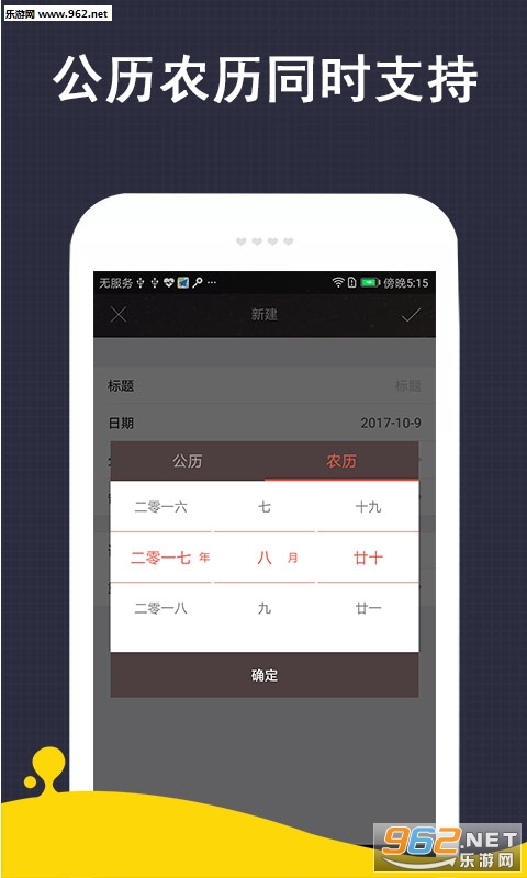 �������Ѳ����°�v2.0.3��ͼ2