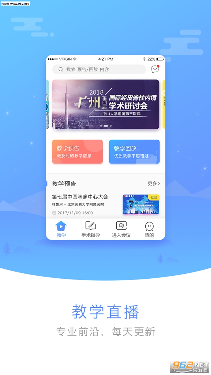 ����appv2.7.3��ͼ3
