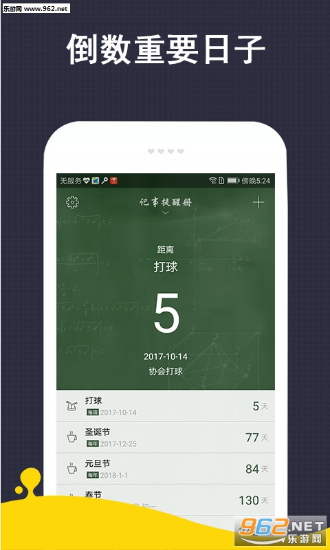 �������Ѳ����°�v2.0.3��ͼ4