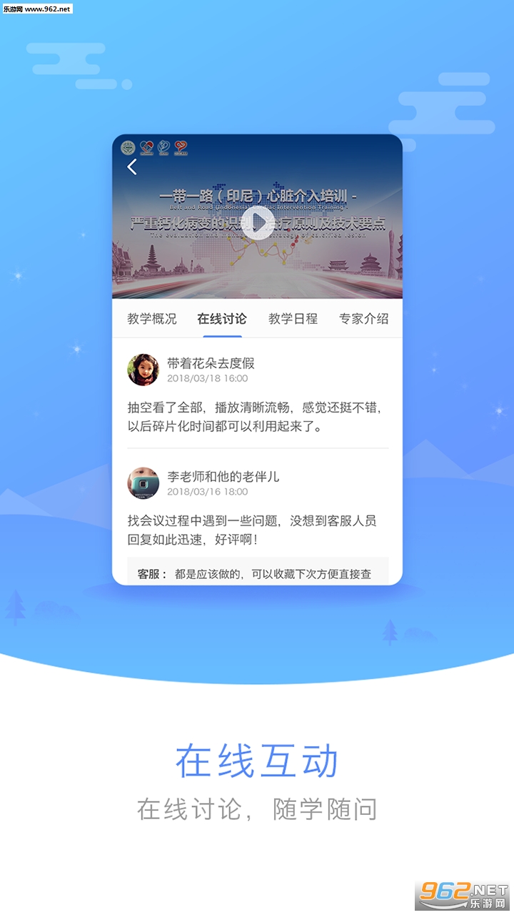 ����appv2.7.3��ͼ1