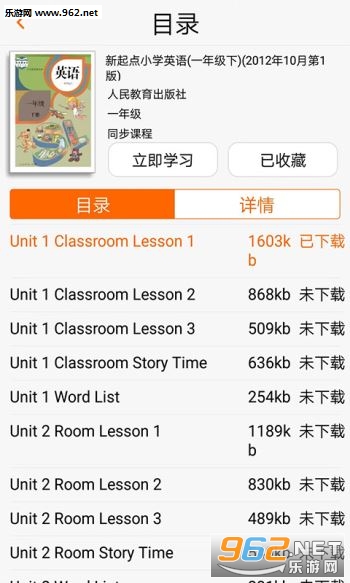 һ����appv4.16��ͼ1