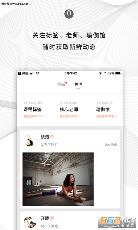 ȫ���appv3.0.7��ͼ2