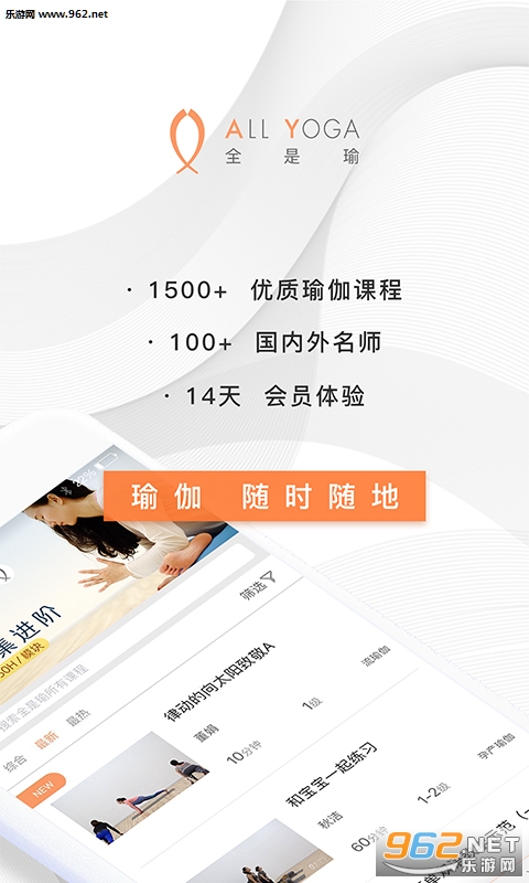 ȫ���appv3.0.7��ͼ3