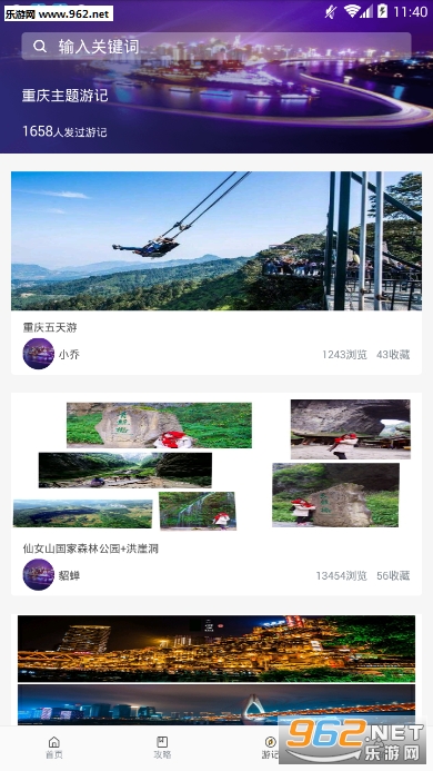 �߲���appv1.0.0��ͼ4