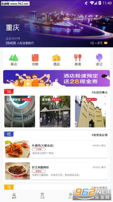 �߲���appv1.0.0��ͼ6