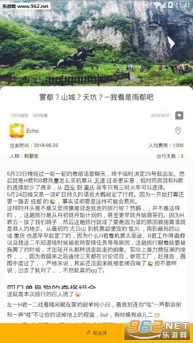 �߲���appv1.0.0��ͼ3