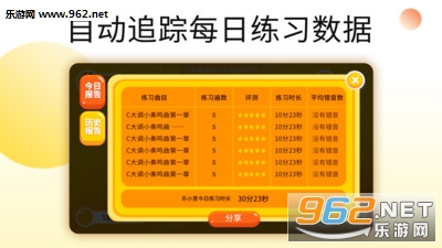 ��������app�ٷ���v4.0.0��ͼ2