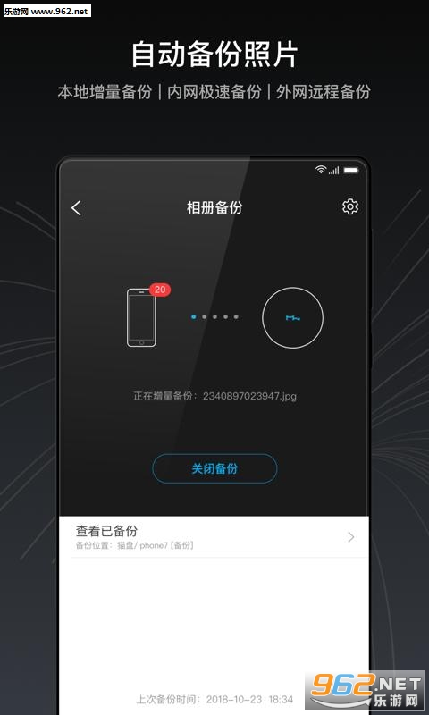 è��appv2.3.2��ͼ2