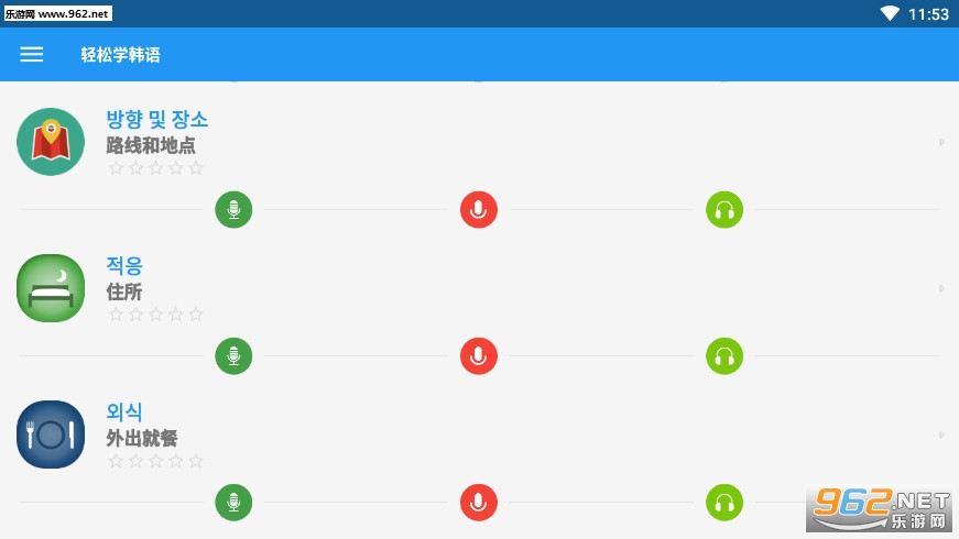 ����ѧ���ﰲ׿��v1.3��ͼ1