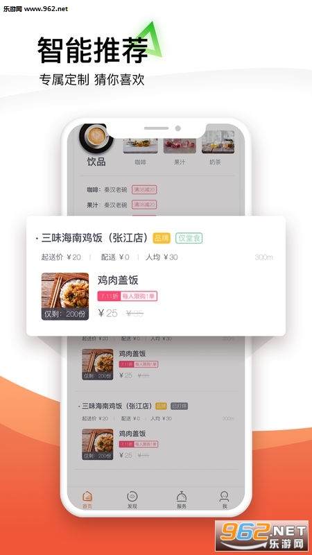 ����Plus appv3.0.1��ͼ0