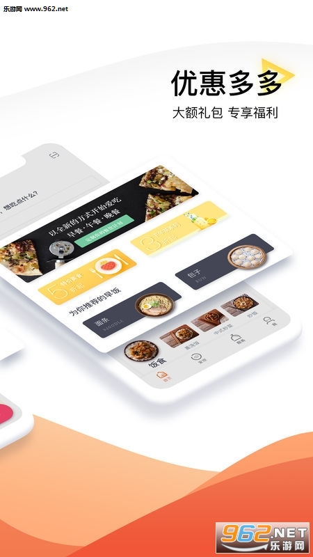 ����Plus appv3.0.1��ͼ2