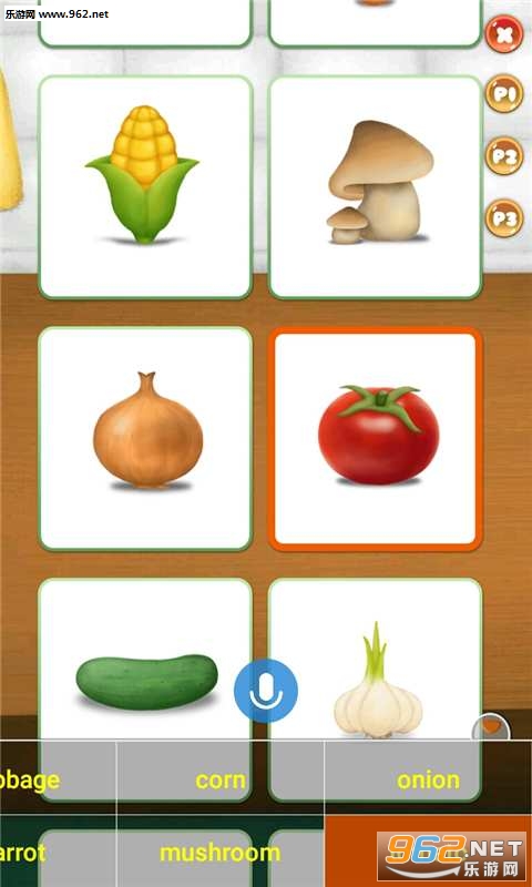����ѧӢ����̰�׿��v1.2.10��ͼ1