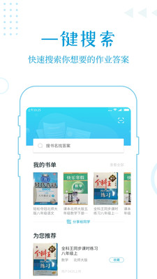 ��ҵ���������°�v1.3.1��ͼ0