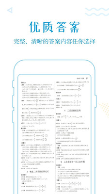 ��ҵ���������°�v1.3.1��ͼ2