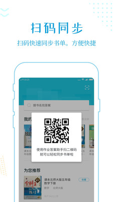 ��ҵ���������°�v1.3.1��ͼ3