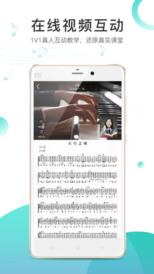 ����ѧ����app�ٷ���v1.2.43��ͼ1