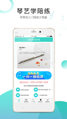 ����ѧ����app�ٷ���v1.2.43��ͼ0