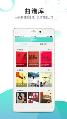 ����ѧ����app�ٷ���v1.2.43��ͼ2