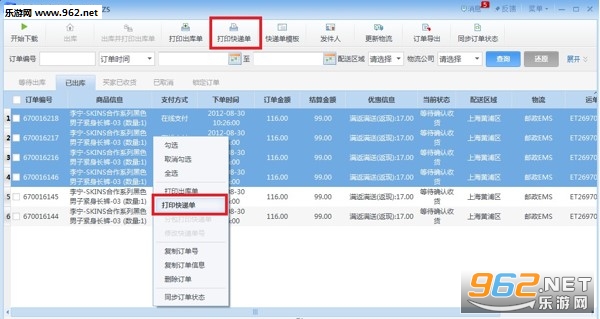 ������̨�ٷ���v7.9.2��ͼ0