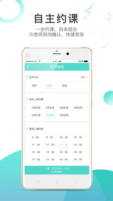 ����ѧ����app�ٷ���v1.2.43��ͼ4