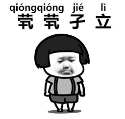 ��Ƨ�ָ�ʴ�ƴ���������ͼ0